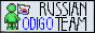 Odigo [team] - Всё про Одиго на русском